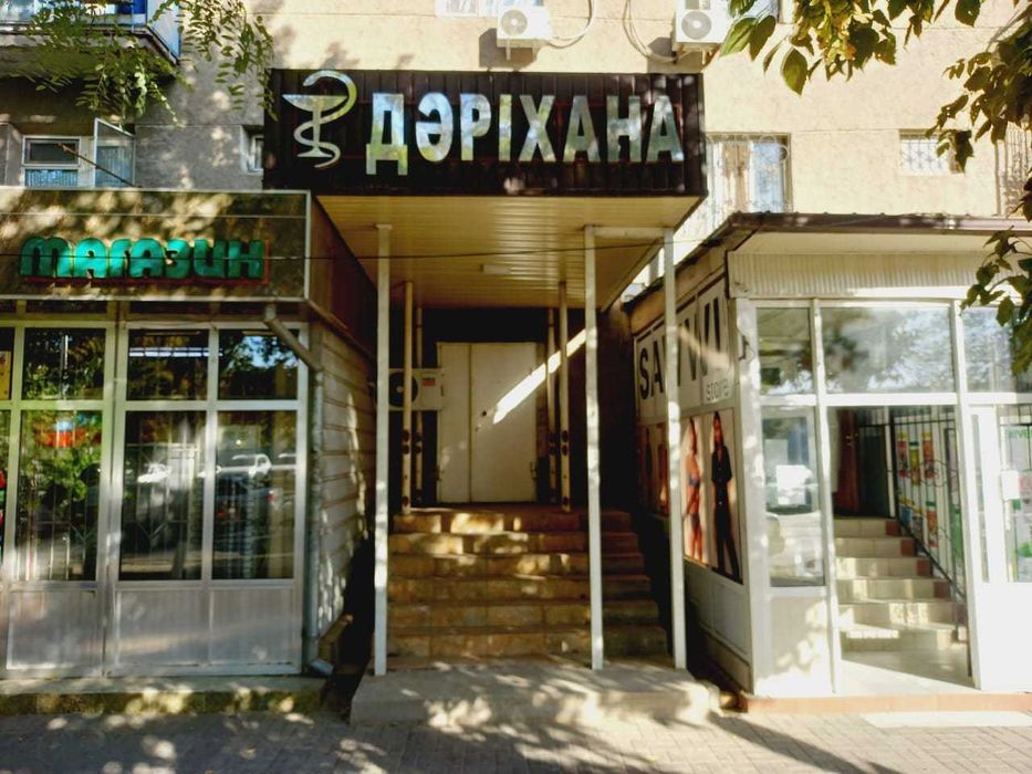 Помещение под Аптеку. Ташенова - Майлыкожа