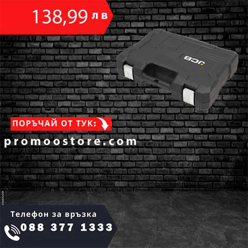 НЕМСКО Гедоре 108 части  1/4'', 3/8'' ,4-22мм JCB + ЛЕД ФЕНЕР