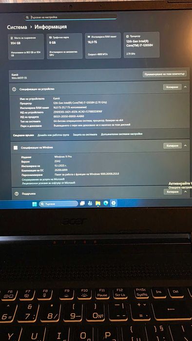 Лаптоп Acer Nitro i7 16gb