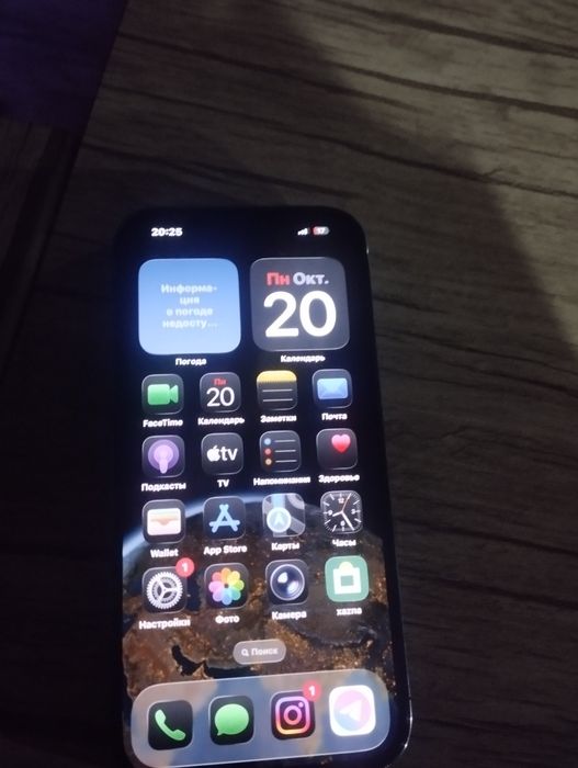 Iphone 14 pro sotlad