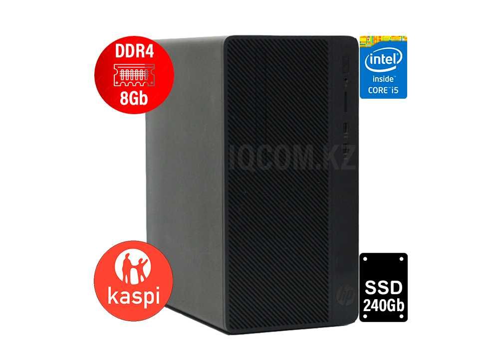 i5 6500/ 8Gb SSD HD Graphics 530 HP Компьютер офисный  на SSD
