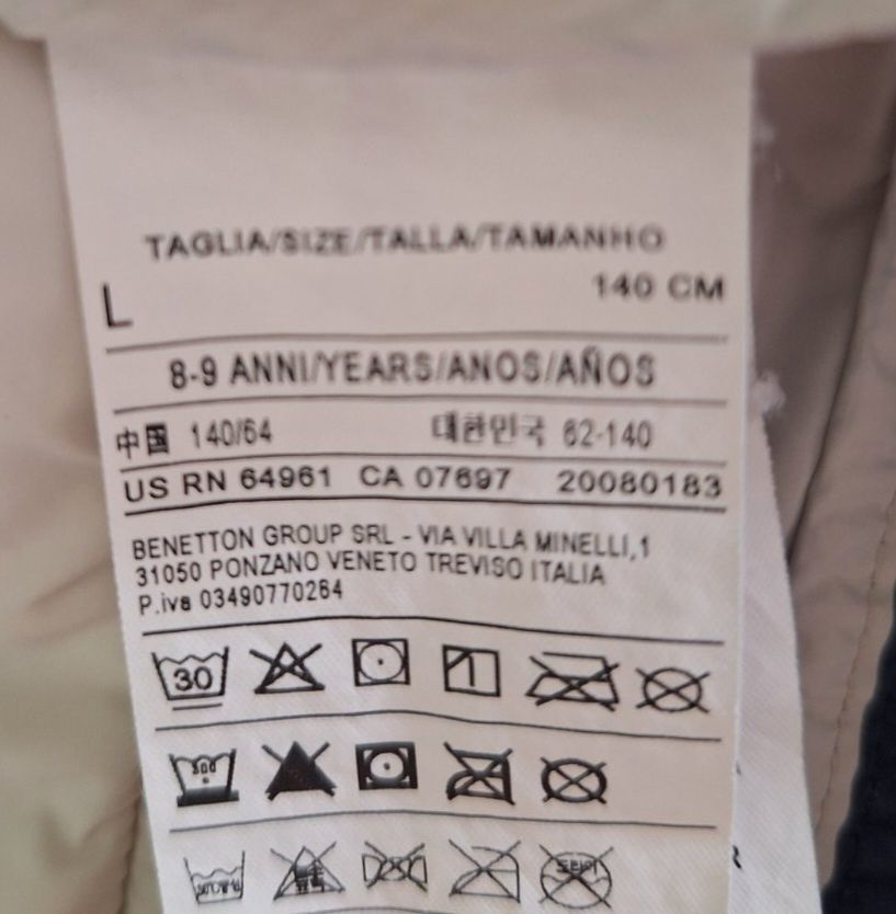 Бенетон BENETTON олекотено яке за момче 8-9г 140см