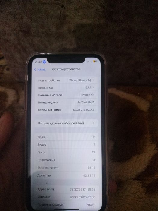 IPhone Xr ёмкость 100