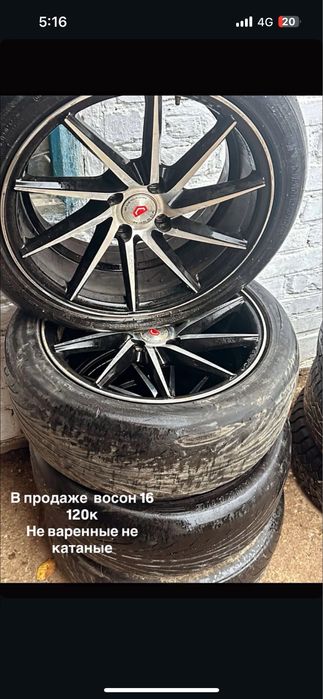 Продам комплект дисков воссены r16
