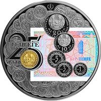 Монеты "Юбилеи национальной валюты" 6 шт с 2003 по 2023 год.