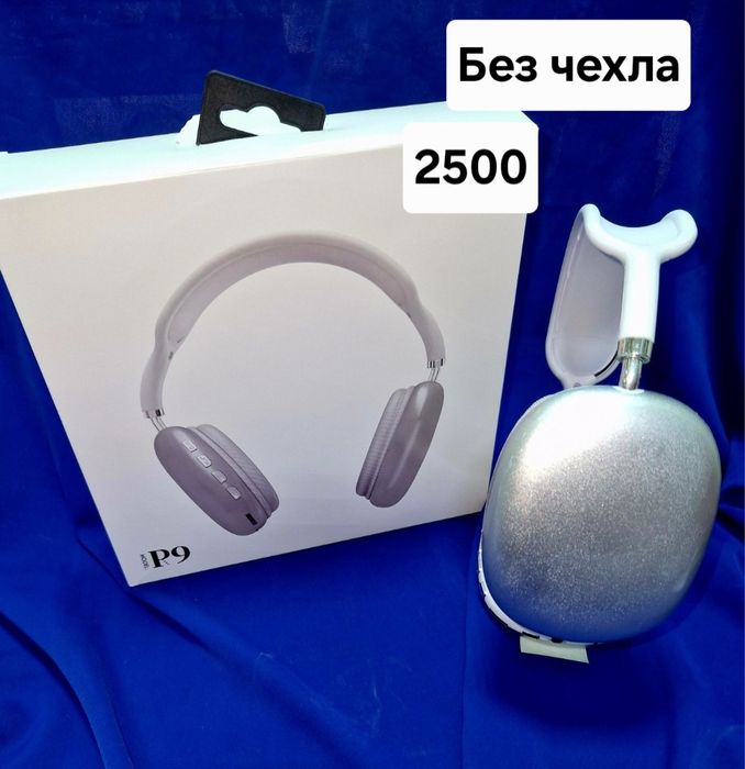 Продам беспроводные наушники