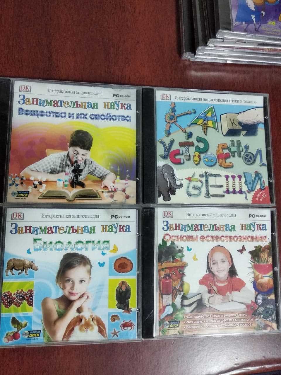 Книги для школьников на PC CD-ROM диск,энциклопедия