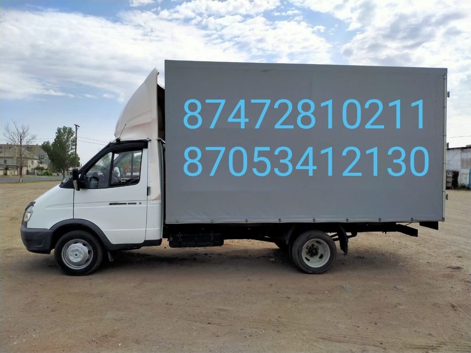 Услуги Газель 24 часа! Дёшево сегодня