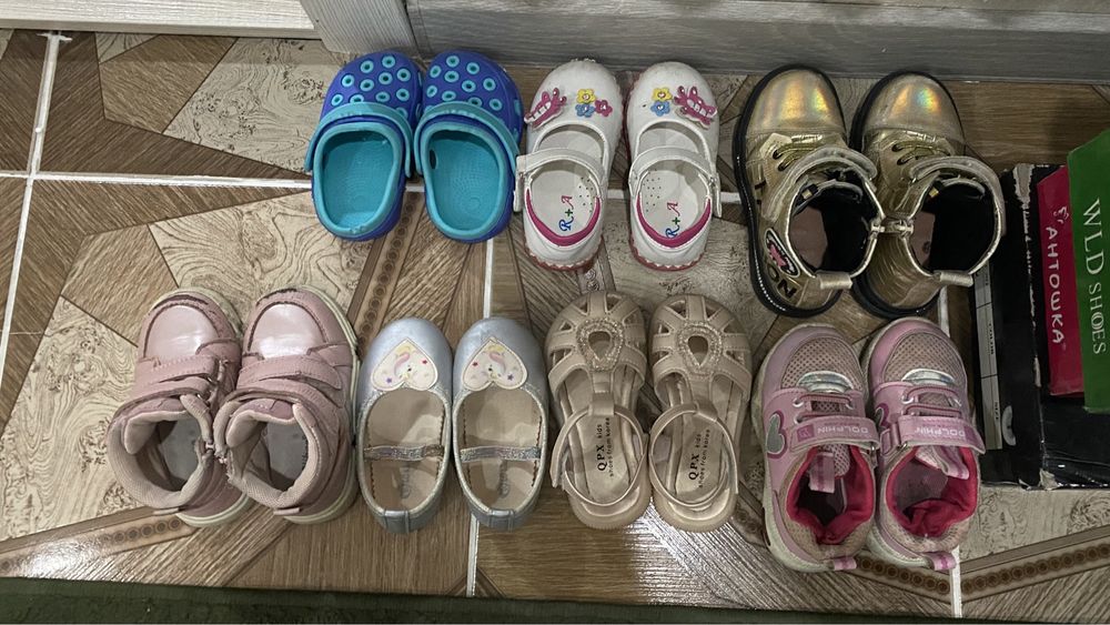 Бесплатно  даром