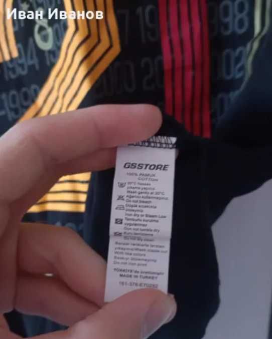 Оригинална фенска тениска на Галатасарай