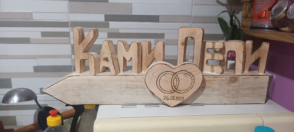 Банциг дърводелски