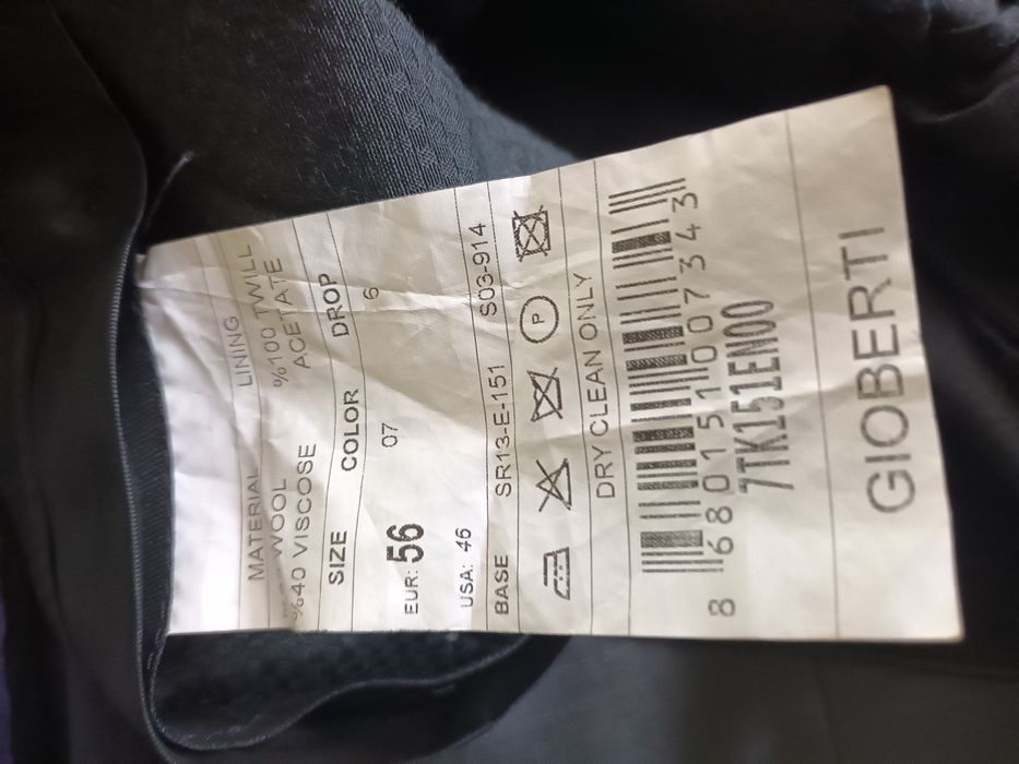 Елегантен мъжки костюм