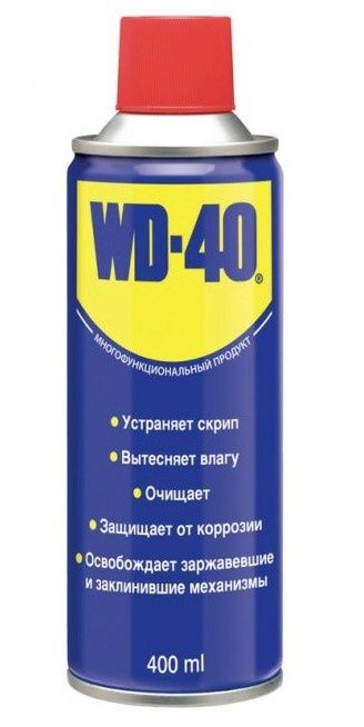 WD-40 (400 мл) универсальная смазка