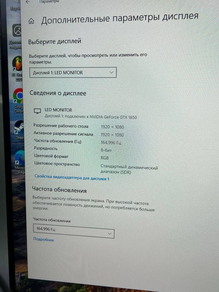 Монитор XTREON.