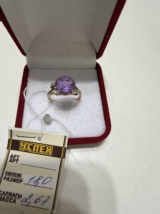 Кольцо с Аметистом