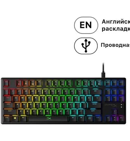 Клавиатура hyperx