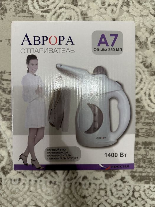 Паровой утюг продам