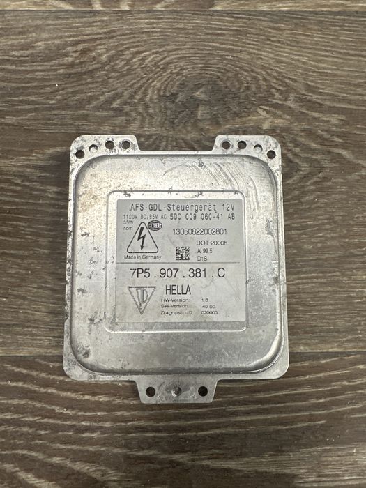 7p5907381c баласт фар фарове