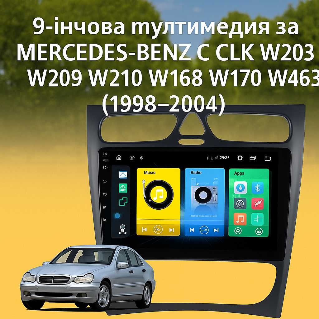 Мултимедия Android CarPlay за Mercedes-Benz W203 W209 W210 + Камера