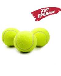 Новый теннисный мяч yangi tennis koptogi