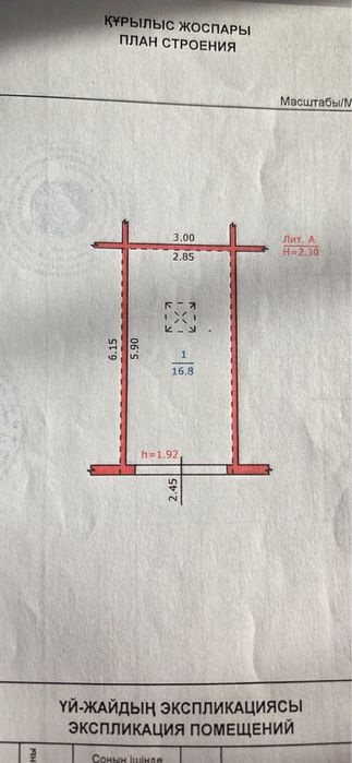 Продам гараж в центре Огонька