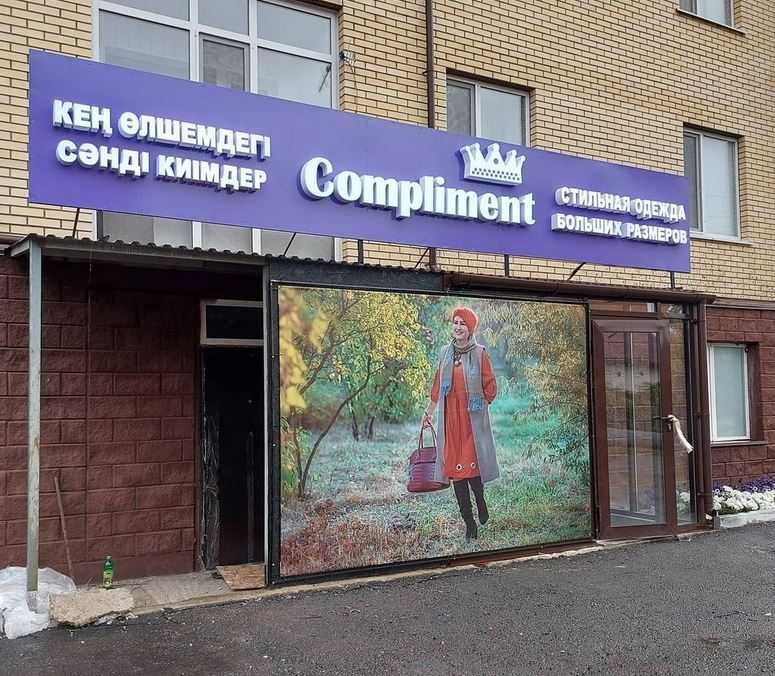 Разработка и печать баннеров, Замер, Установка, Доставка! по акции!