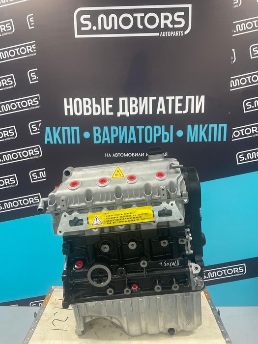 Новый двигатель Chery 1.5 Чери 1.5 Заз Вида масло в подарок гарантия