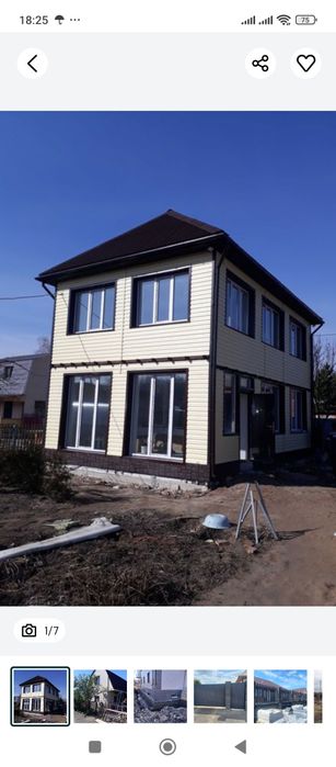 Строительные работы любой сложности