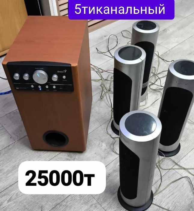 Сабвуфер 25000тенге