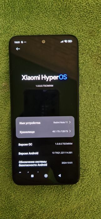 Продаю смарт фон