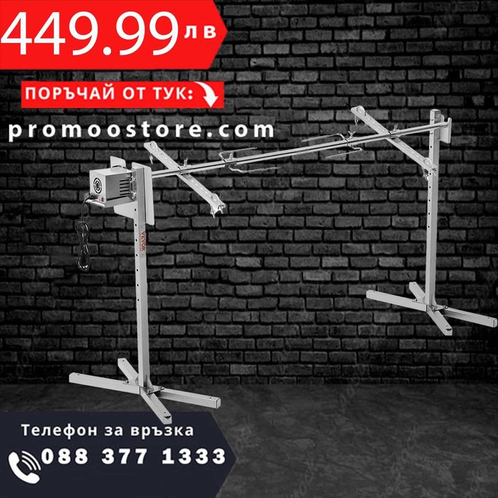 НЕМСКО Електрическо чеверме от неръждаема стомана + ЛЕД ФЕНЕР