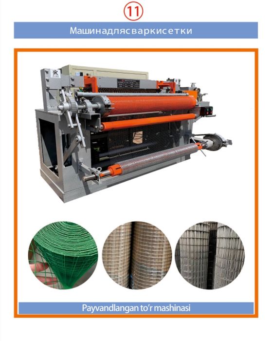 Ремонт промышленного оборудования и наладка