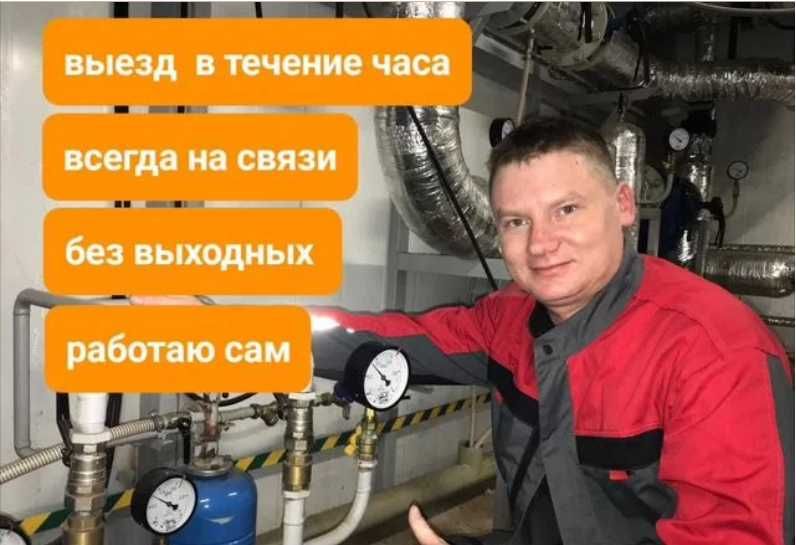 Монтаж теплого пола,канализации и отопления — услуги сантехника!