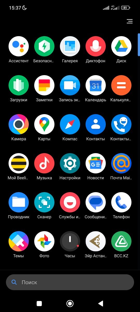 POCO X3 в хорошем состоянии