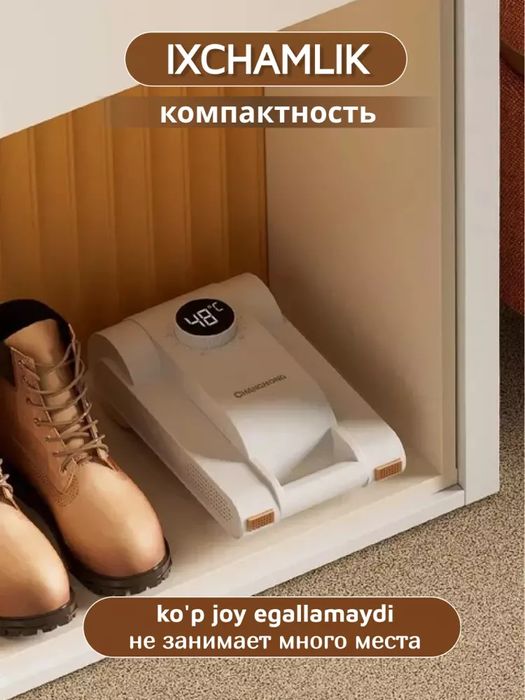 Oyoq kiyimlar va qoʻlqoplarni qurituvchi moslama Indi sotuvda mavjud