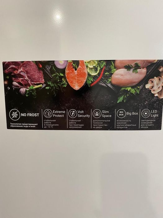 Продам вертикальный морозиль Атлант в отличном состоянии ник