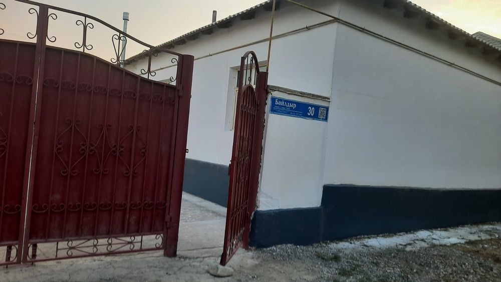 Үлкен үй сатылады