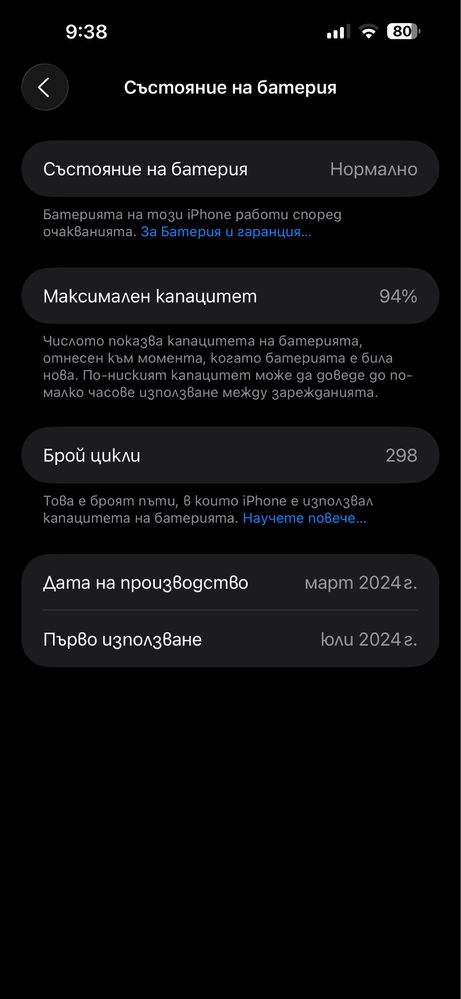 iPhone 15 Pro Max, Blue Titanium, 256 GB, 2 г. ГАРАНЦИЯ, Бартер