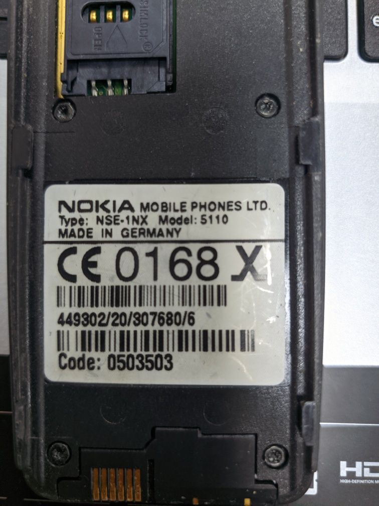 Nokia Vodafone made in GERMANY