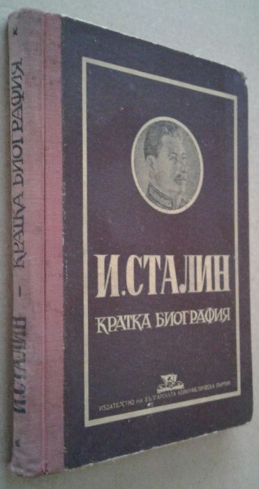 Биографични и военноисторически книги