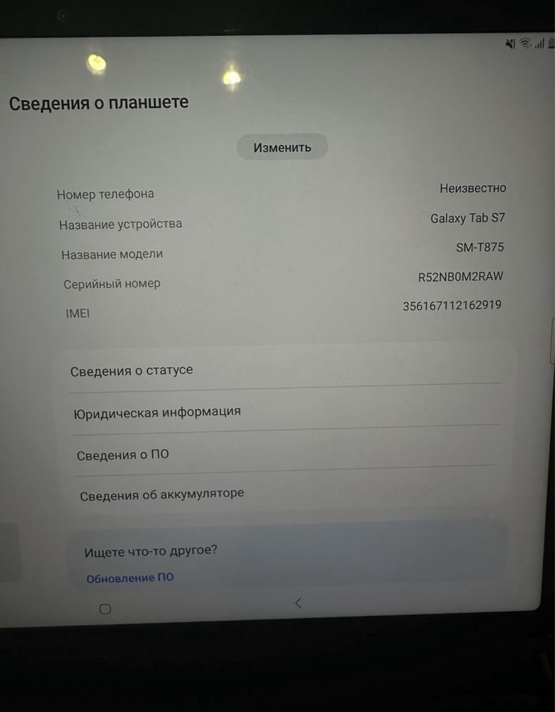 Samsung Galaxy Tab S7 + Sim karta