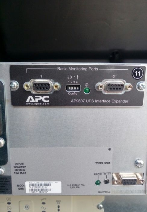 Vand Ups APC