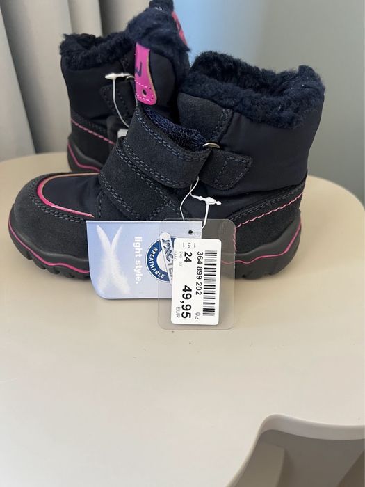 Детски апрески НОВИ