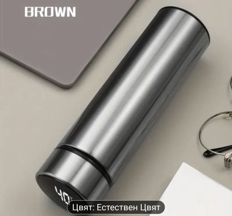 Термос за вода, чай и кафе