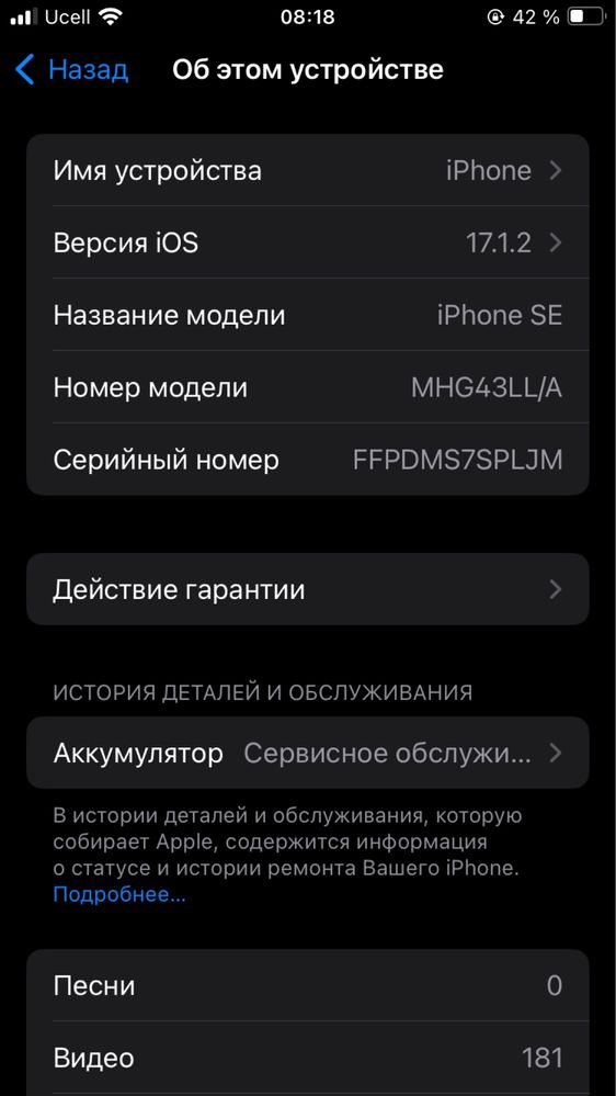 Iphone se ideal usta kormagan ochilmagan tel