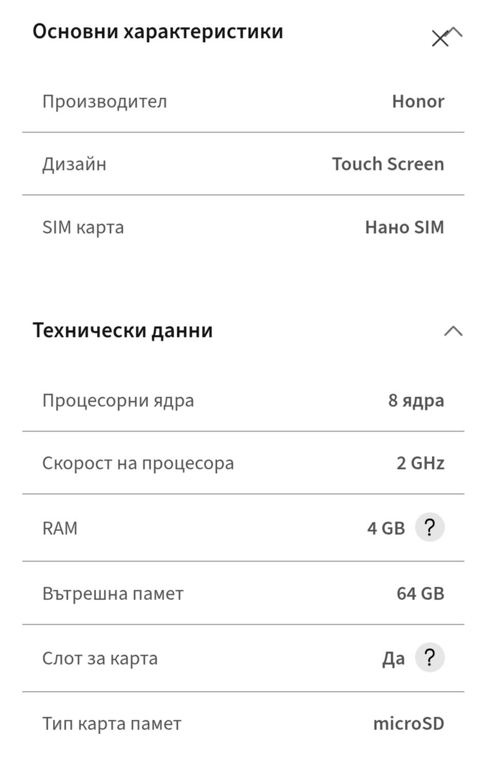 Honor X6 // 64GB // 4GB RAM