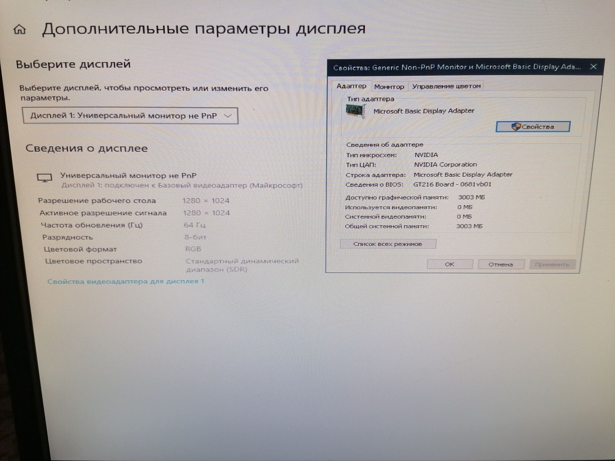 Продам компьютер 80 000 тенге + (компьютерный стол в подарок)