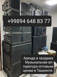 Kalonka arenda komplekt