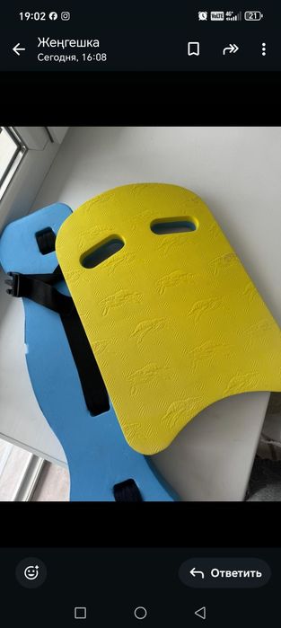 Бассейнге керек құрал