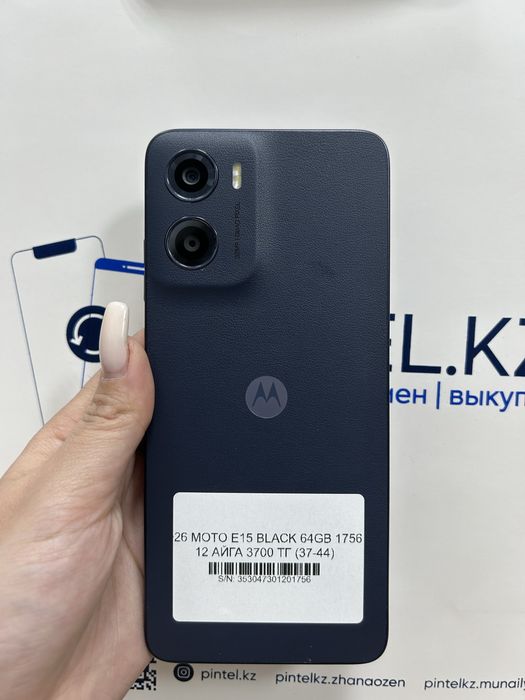 Motorola E15 64 гб с гарантией